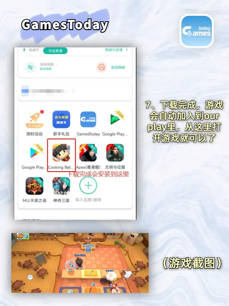 购彩中心截图3